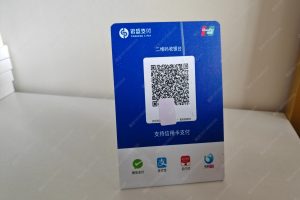 个人开通商家收款码怎么弄？微信支付宝一体的收款码怎么弄