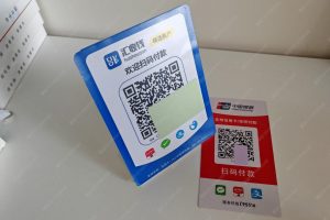 三方聚合码都是什么？是怎么申请的