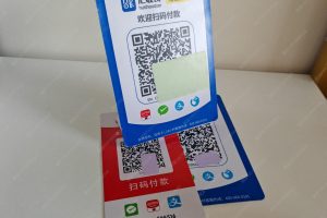 扫二维码显示账号异常或已冻结怎么办？检查微信和支付宝这两个地方