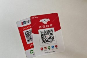 邮政三合一二维码收款码是怎么申请的?