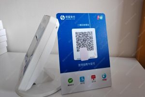 商家收款码平台哪个最好？