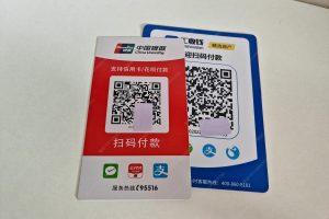 小微商户收款码一天可以收多少钱，可以实时到账吗？