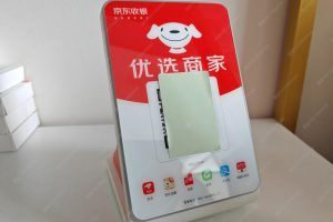 微信个人开通商家收款码好不好？是否用执照有区别吗