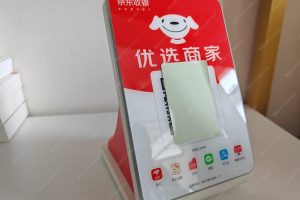 个人开通商家收款码怎么开通?(个人经营性收款码)