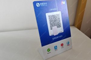 支付宝个人开通商家收款码好不好？会影响自己的支付宝么