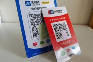 企业三合一收款码有哪些好处？收费标准是多少