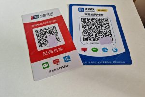 三合一收款码怎么弄商家收款码？教你轻松搞定