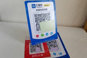 收款码多码合一怎么弄？商家一体收款码开通