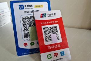 三合一收款码收手续费吗？有没有0手续费的收款码