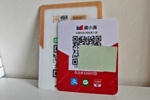 微信怎么开通商家版收款？更多不限额收款方式