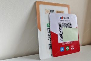 个人申请商家收款码那么多好处，没有商铺可以申请吗