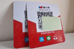 个人码怎么升级成商家收款码？升级后有哪些变化