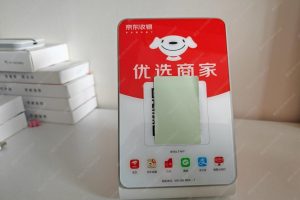 聚合收款码多久到账？富友富掌柜的三种到账方式