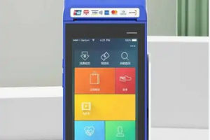 公司pos机办理需要经办人身份证嘛？