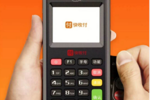 银联pos机刷卡机怎么申请?个人去哪些地方办理