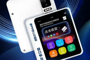 申请银联pos机需要什么资料？