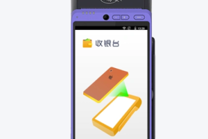 公司pos机办理中心服务电话（北京pos机办理）