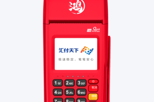 超市银联pos机怎么申请？收银退款功能齐全