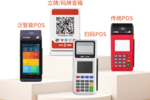 永修银联pos机怎么申请？个人办理流程（网站申请）