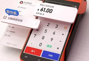 保定银联pos机怎么申请安装？安装中心服务电话