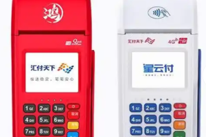 临汾银联pos机怎么申请？（私人如何申请pos机）