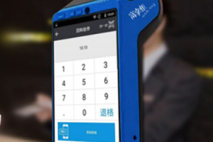 pos机商家必须是公户吗?(对公对私都可以)