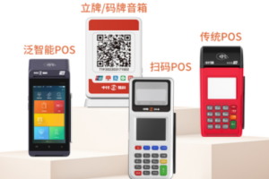 商家pos机刷卡手续费标准多少？刷卡1万怎么算的