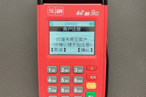 商家装pos机怎么扣费？手续费谁来承担