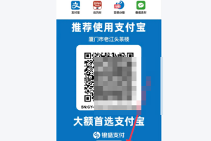 支付宝商家收款码在哪？点击哪里打开