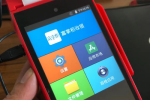 智能pos机免费领取是真的吗(免费送pos机什么套路)