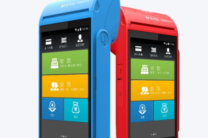 公司pos机办理流程详解,对公对私均可结算