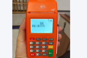 扫二维码pos机需要手续费吗？