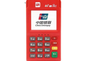 智能pos机值得买吗？（支持市面上所有支付方式）