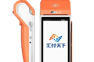 智能触屏POS机成本价格多少钱？品牌推荐与使用教程