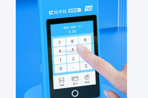 银联pos机如何申请？申请流程以及需要什么资料