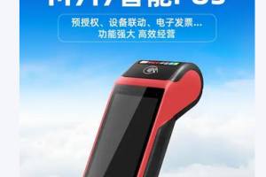 支付宝pos机怎么申请？带支付宝扫码功能的刷卡机