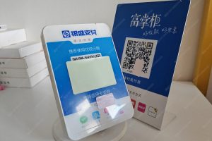 商家收款码手续费多少？怎么申请一定能成功