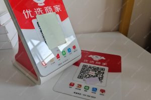 微信商家收款码音响怎么申请