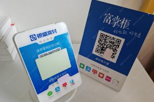 微信能申请商家收款码吗？自助免费申请