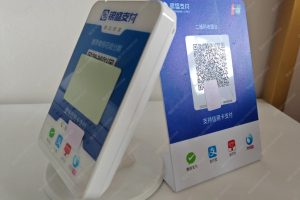 聚合收款码手续费率多少？有哪些0费率的