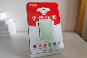 商家收款码平台哪个最好？