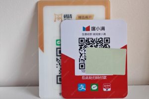 商家收款码怎么申请？没有营业执照也可以做