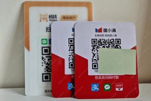 商店常用的多合一收款码有哪些？ 商店常用的多合一收款码怎么弄