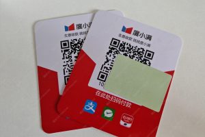 多合一商家收款码怎么申请？