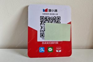 富掌柜怎么开通小程序？异地收款会被限制吗？