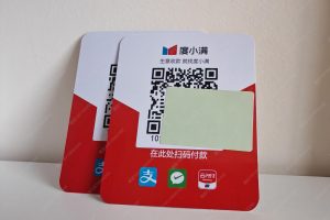 多家店怎么设置用一个收款码支付？