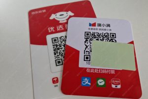 多码合一收款码费率多少？ 多合一收款码有哪些？