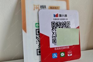 商家收款码怎么申请？没有营业执照也可以做