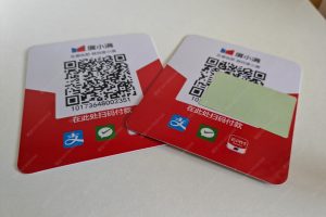 收款码可以发给别人吗？安全吗？