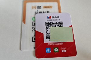 富掌柜怎么开通收款码支付功能？